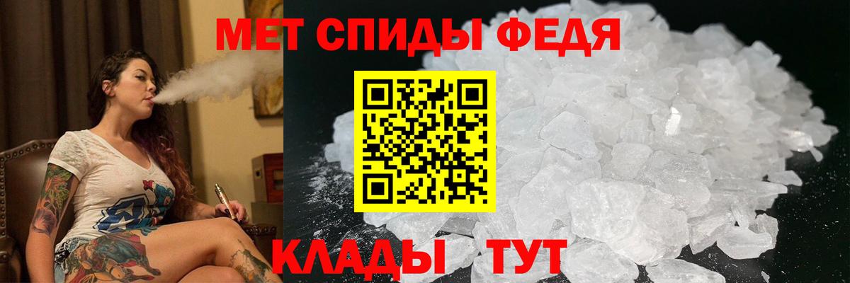 hydra сайт  АМФЕТАМИН VHQ  Amphetamine  Вход с VPN  Кольчугино 