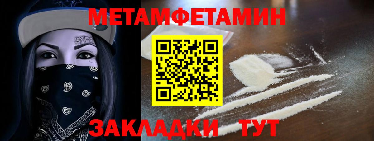 Амфетамин VHQ Кольчугино