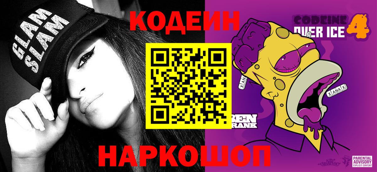 МЕФ   КОКАИН  Метамфетамин  Вход с VPN  Кольчугино  Цена  NBOMe  Героин  Гашиш 