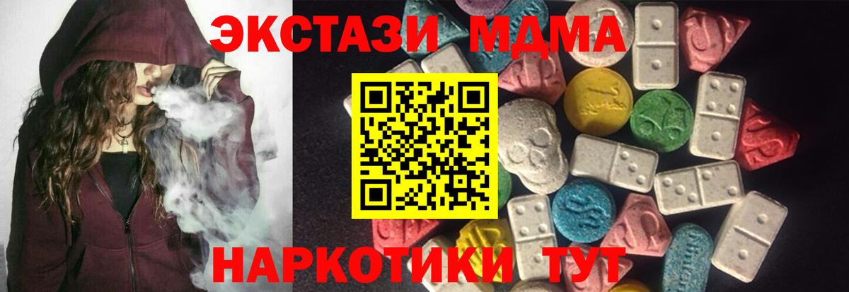 магазин  наркотиков  Вход с VPN  Кольчугино  Ecstasy 300 mg  ЭКСТАЗИ бентли 