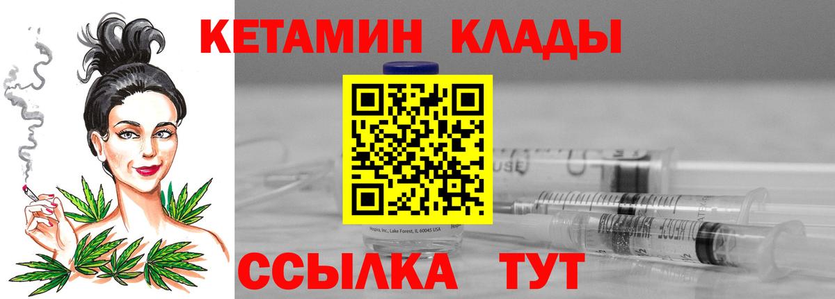 Амфетамин Кольчугино