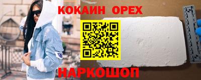 экстази Кингисепп