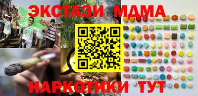 экстази Кингисепп