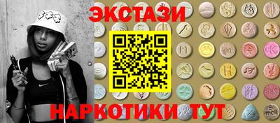 экстази Кингисепп