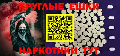 экстази Кингисепп
