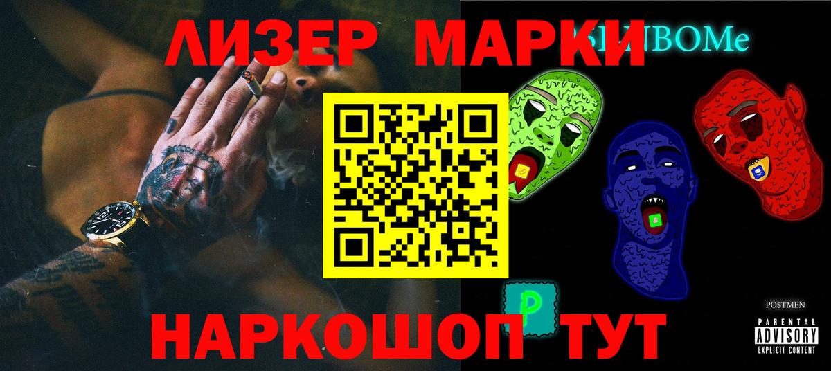 ЛСД экстази кислота Кольчугино