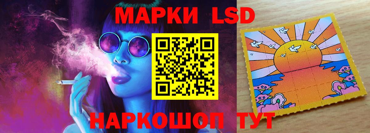 Лсд 25 экстази ecstasy  мега ONION  LSD-25 экстази ecstasy  Кольчугино  Вход с VPN 