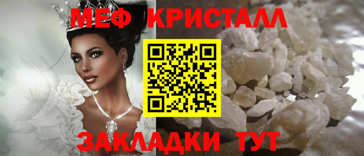 Кольчугино  Меф mephedrone  MEGA как зайти  МЯУ-МЯУ 4 MMC  купить наркотики цена  Вход с VPN  Мефедрон 