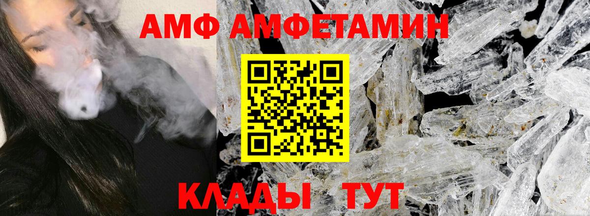 Кольчугино  МЕТАМФЕТАМИН мет  Вход с VPN 