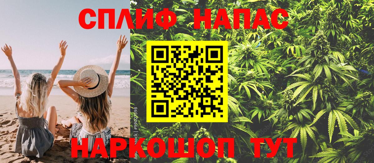 Кольчугино  Бошки Шишки сатива  Вход с VPN  Каннабис LSD WEED 